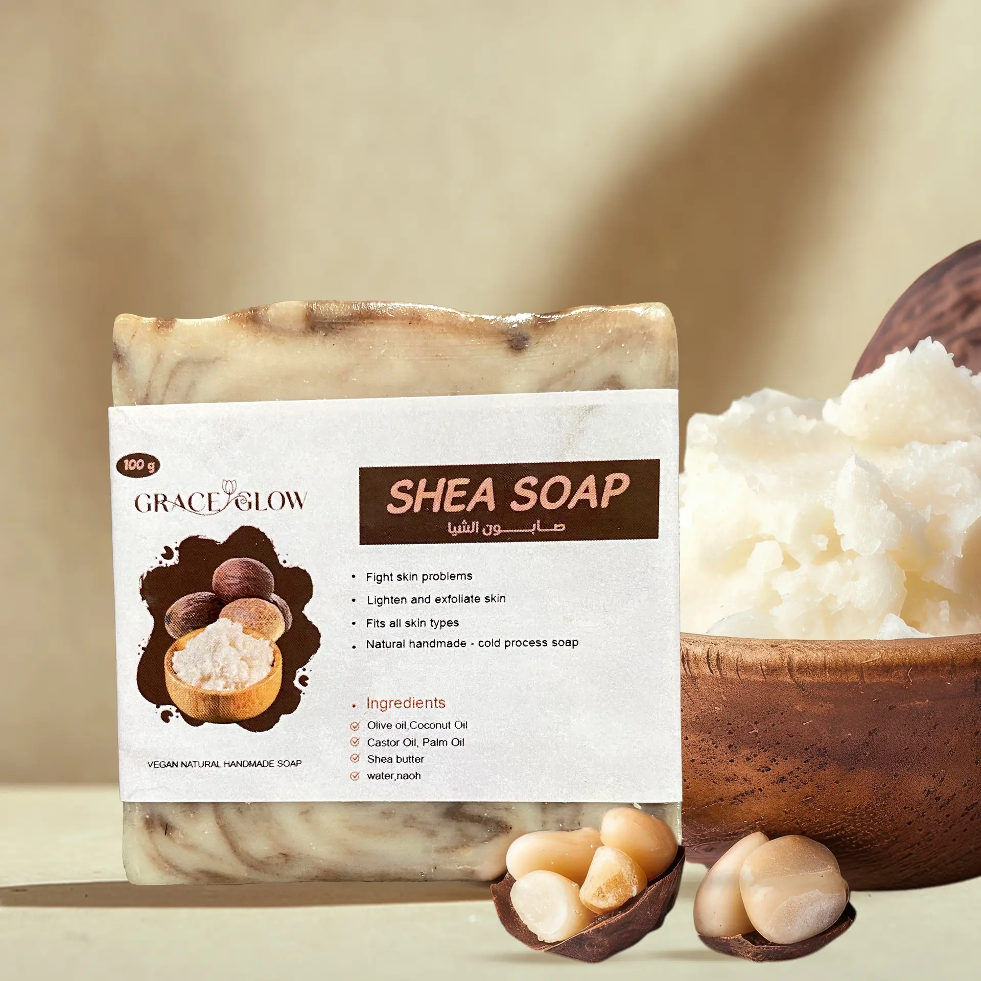 SHEA SOAP (100 g) – صابون الشيا (100 جم)